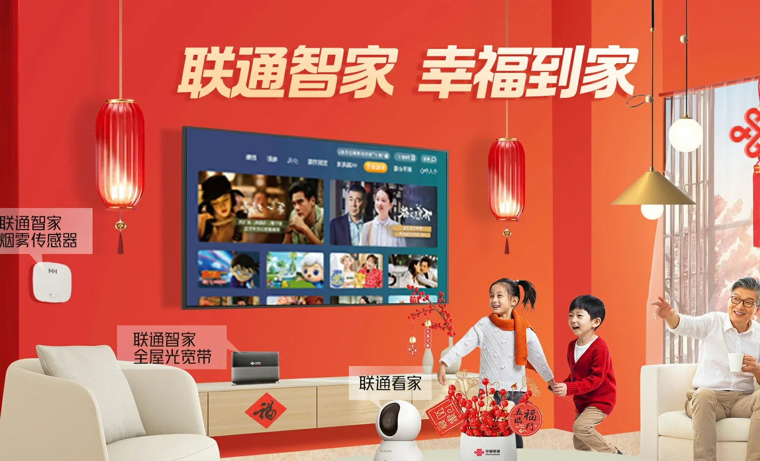灵武市中国联通